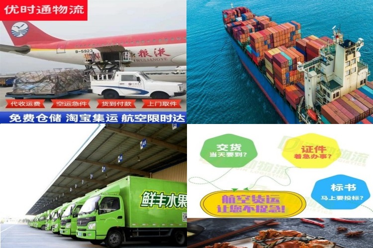 革吉到意大利航空货运公司-革吉到意大利物流专线